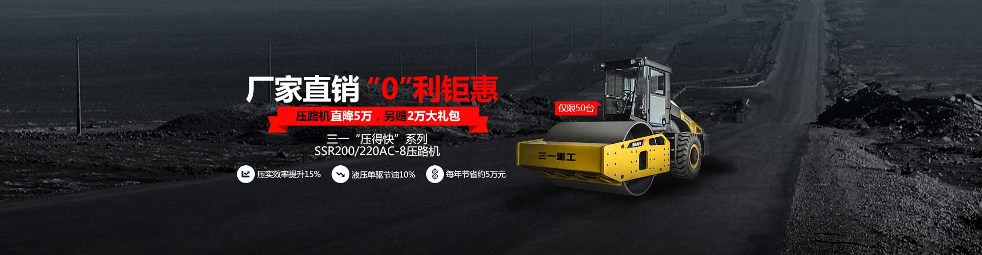 PC首页焦点图标题1