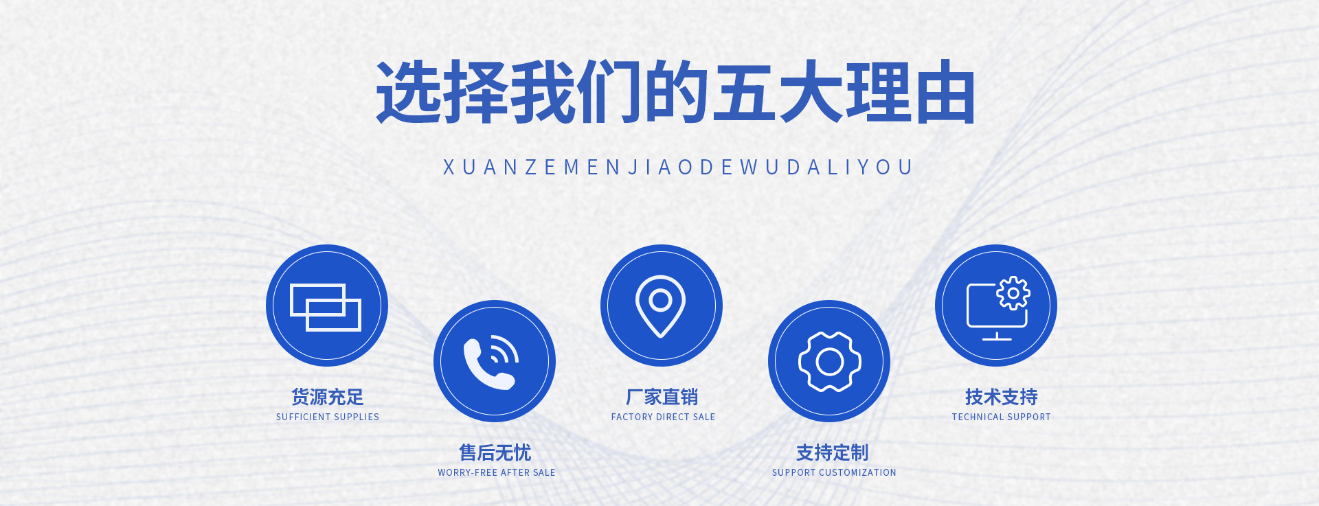 PC首页焦点图标题2