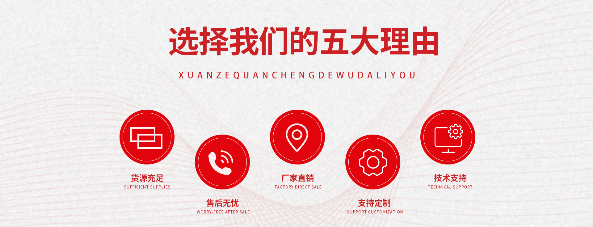 PC首页焦点图标题1