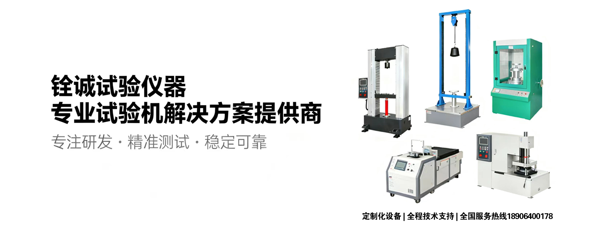 PC首页焦点图标题2